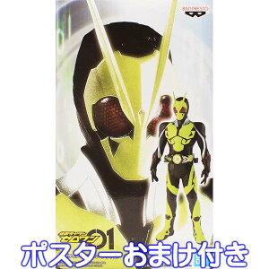 ʃC_[ [ tBMA 01 CWO zbp[ ͌^ S1 vCY ovXgi|X^[܂tj y[zyʌz