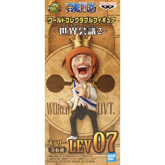 ステリー ワンピース ワールドコレクタブルフィギュア 世界会議2 Wcf One Piece プライズ バンプレスト 即納 数量限定 セール品 Product Details Japanese Proxy Shopping Service From Japan
