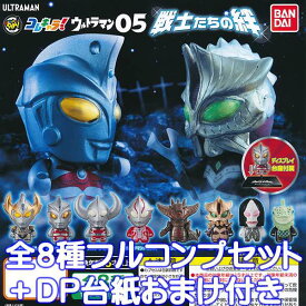 楽天市場 ウルトラマン フィギュア テーマ コレクションアイテム アニメ キャラクター の通販