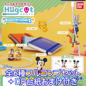 楽天市場 フィギュア ブランドバンダイ ディズニー特集くまのプーさん コレクション ホビー の通販