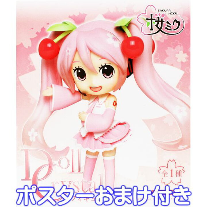 楽天市場】桜ミク Doll Crystal フィギュア ドール クリスタル 初音 