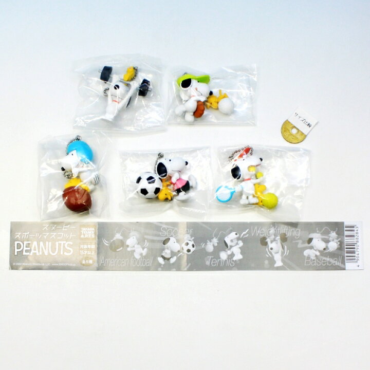 楽天市場】スヌーピー スポーツマスコット PEANUTS SNOOPY フィギュア 