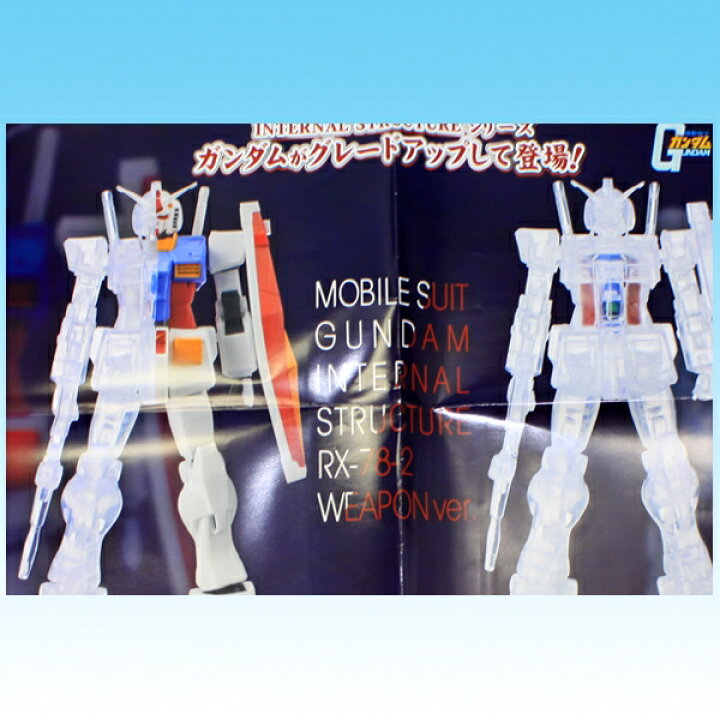 交換無料 中古フィギュア Rx 78 2 ガンダム 機動戦士ガンダム Internal Structure ガンダ Materialworldblog Com