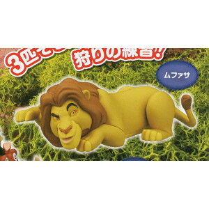 ディズニー ライオン おもちゃの通販 価格比較 価格 Com