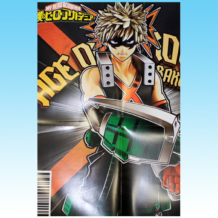 楽天市場】僕のヒーローアカデミア AGE OF HEROES KATSUKI BAKUGO 爆豪 