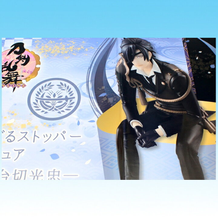 楽天市場 刀剣乱舞 Online ぬーどるストッパーフィギュア 燭台切光忠 とうらぶ オンライン フィギュア アニメ ゲーム 審神者 グッズ プライズ フリュー ポスターおまけ付き 即納 数量限定 トレジャーマーケット