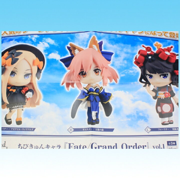 楽天市場】ちびきゅんキャラ『Fate/Grand Order』 vol.1 フェイト 