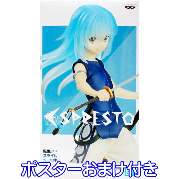 楽天市場】転生したらスライムだった件 ESPRESTO Clear materials 