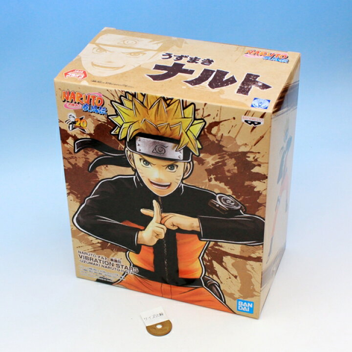 楽天市場】NARUTO ナルト 疾風伝 VIBRATION STARS UZUMAKI NARUTO II 