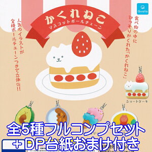 猫 マスコット キャラクター ホビーの人気商品 通販 価格比較 価格 Com
