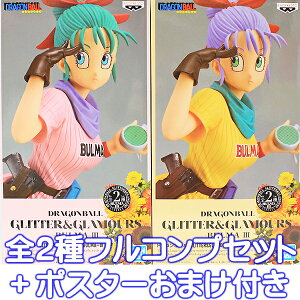 ドラゴンボール ブルマの人気商品 通販 価格比較 価格 Com