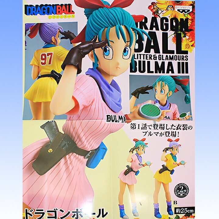 楽天市場】ドラゴンボール GLITTER＆GLAMOURS BULMA III ブルマ アニメ 