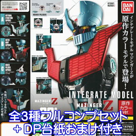 楽天市場 マジンガ の通販