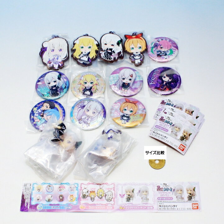 楽天市場】ガシャポンくじ Re：ゼロから始める異世界生活 2nd season 