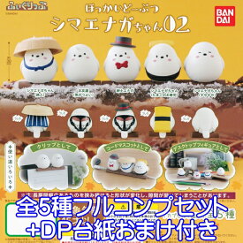 楽天市場 シマエナガ グッズの通販