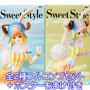 ワンピース キャラクター 衣装 フィギュアの人気商品 通販 価格比較 価格 Com