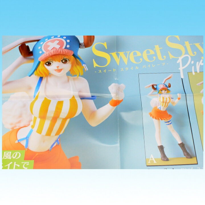 楽天市場 ワンピース Sweet Style Pirates Carrot キャロット One Piece キャラクター フィギュア Chopper チョッパースタイル 衣装 グッズ バンプレスト 全２種フルコンプセット ポスターおまけ付き 即納 数量限定 トレジャーマーケット