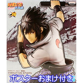 楽天市場 Naruto ポスターの通販