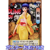 楽天市場】ワンピース dxf the grandline lady ワノ国 vol.3 お菊の通販