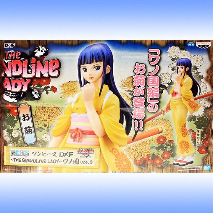 楽天市場 ワンピース Dxf The Grandline Lady ワノ国 Vol 3 お菊 Okiku アニメ フィギュア One Piece 和服 着物 グッズ 全1種 プライズ バンプレスト ポスターおまけ付き 即納 数量限定 トレジャーマーケット