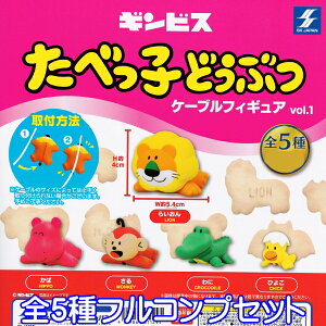 動物 模型 フィギュアの人気商品 通販 価格比較 価格 Com