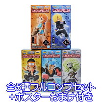 楽天市場】ワンピース ワールドコレクタブルフィギュア 和の通販