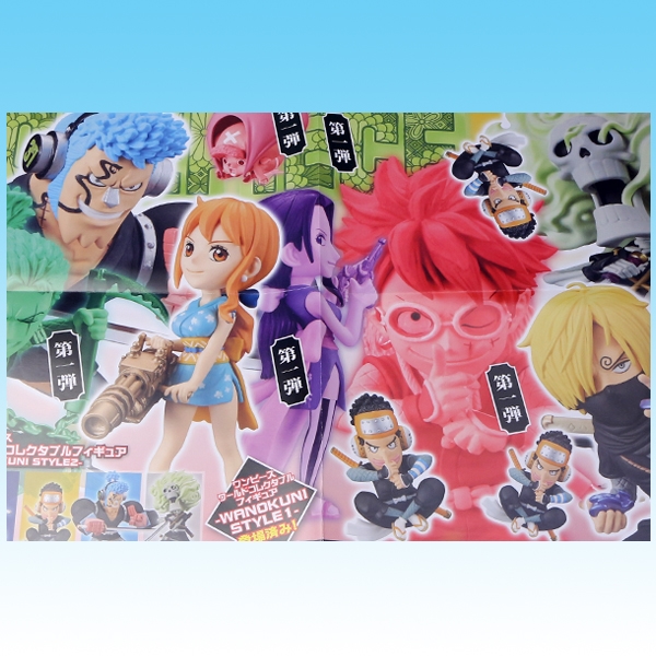 ワンピース ワールドコレクタブルフィギュア Wanokuni Style2 One Piece ワノ国 アニメ ワーコレ フィギュア Wcf グッズ プライズ バンプレスト 全５種フルコンプセット ポスターおまけ付き 即納 数量限定 フィギュア