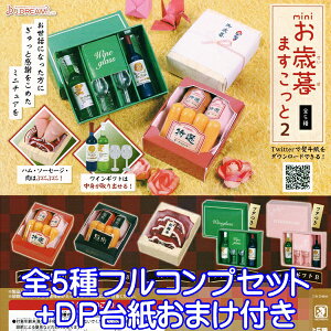 mini Ε܂2 ~j`A  tBMA ͌^  K` J.h[iS5tRvZbg{DP䎆܂tj y[zyʌz
