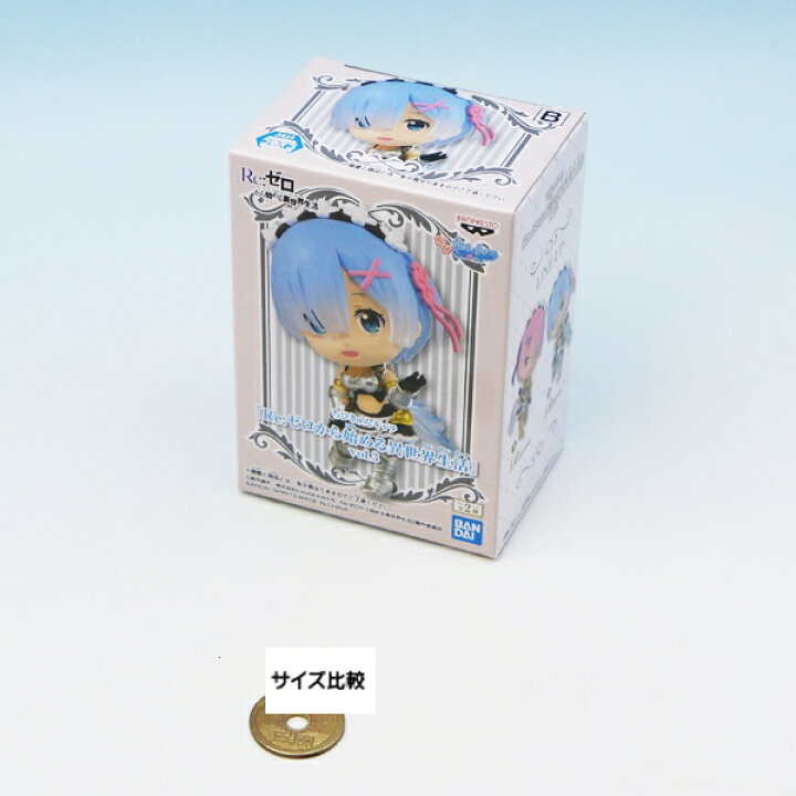 楽天市場 レム ちびきゅんキャラ Re ゼロから始める異世界生活 Vol 3 ラム レム フィギュア リゼロ 鬼 アニメ グッズ プライズ バンプレスト 即納 数量限定 セール品 トレジャーマーケット 楽天市場 レム ちびきゅんキャラ Re ゼロから始める異世界生活 Vol 3 ラム レム フィギュア リゼロ 鬼 アニメ グッズ プライズ バンプレスト 即納 数量限定 セール品 トレジャーマーケット