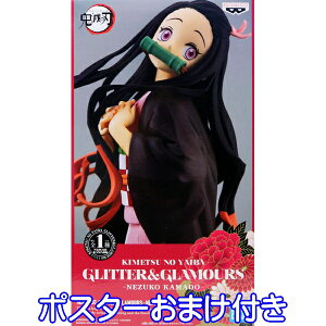 Sł̐n GLITTERGLAMOURS NEZUKO KAMADO }Hq Ob^[ O}X Aj ܂ ˂ tBMA | ObY S1 vCY ovXg i|X^[܂tjy[zyʌ