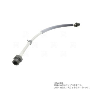 RE�J�{ �A���~�� �X�e�����b�V���N���b�`�z�[�X RX-7 FD3S E0-022035-068 �g���X�g��� (103121021