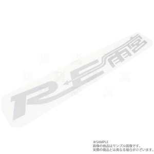 RE�J�{ �A���~�� �ȕ\ �X�e�b�J�[ �V���o�[ G0S0380900038 �g���X�g��� (103191017