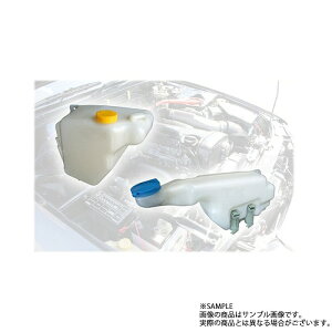 ガレージ アクティブ ウォッシャー タンク & リザーブ タンク セット スカイライン GT-R BNR32/R32 トラスト企画 ニッサン (320121007