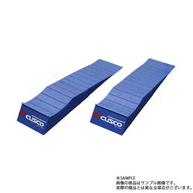 CUSCO クスコ スマートスロープ 左右セット 00B070A トラスト企画 (332131006