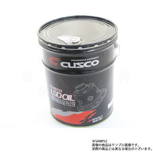 CUSCO NXR LSDIC API/GL5 SAE/80w-90 20L Ɨftp 010001L20 gXg (332171021