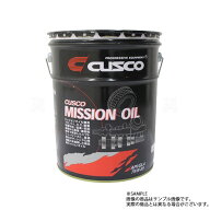 CUSCO クスコ ミッションオイル API/GL4 SAE/75w-85 20L フロントデフ専用 010002M20 トラスト企画 (3321…