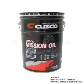 CUSCO クスコ ミッションオイル API/GL4 SAE/75w-85 20L フロントデフ専用 010002M20 トラスト企画 (332171023