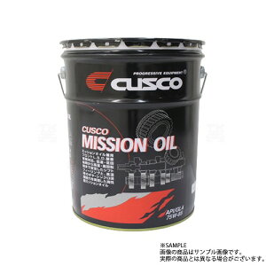 CUSCO NXR ~bVIC API/GL4 SAE/75w-85 20L tgftp 010002M20 gXg (332171023