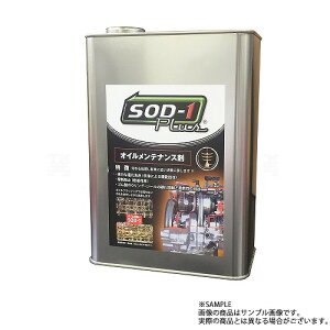 D1P~J SOD-1 Plus \ IC Y 1L 99SOD11L gXg (594181003
