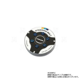 TRUST トラスト GReddy ステアリング チタンボルト ブルー 16600006 トラスト企画 (618111015