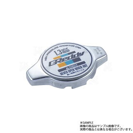 即納 TRUST トラスト Greddy ラジエターキャップ (Nタイプ) 86 ZN6 FA20 2012/04-2016/06 13901003 (618122096