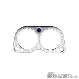 即納 TRUST トラスト マフラーガスケット 50パイ デュアル 11000310 (618141021