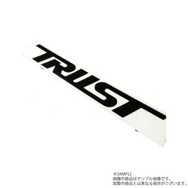 TRUST トラスト ステッカー S ブラック 18000079 トラスト企画 (618191011
