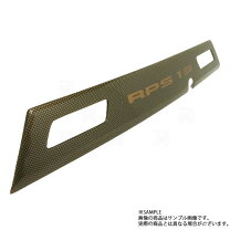 楽天市場】ガーニッシュ 180sxの通販