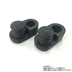 即納 日産 ニッサン カーテシスイッチラバー 2個セット スカイライン GT-R BNR34 セット品 純正品 (★ 663101558S1