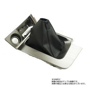 即納 日産 シフトパネル シフトブーツ 後期 スカイライン GT-R BNR34 96935-AB110 純正品 (663111123