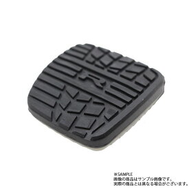 日産 クラッチペダルパッド スカイライン GT-R BNR32 BCNR33 BNR34 46531-05U11 純正品 (663111513