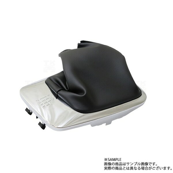 日産 シフトブーツ コンソールブーツ シルビア S15 2000/10^^～ 96935-89F40 トラスト企画 純正品 (663111528
