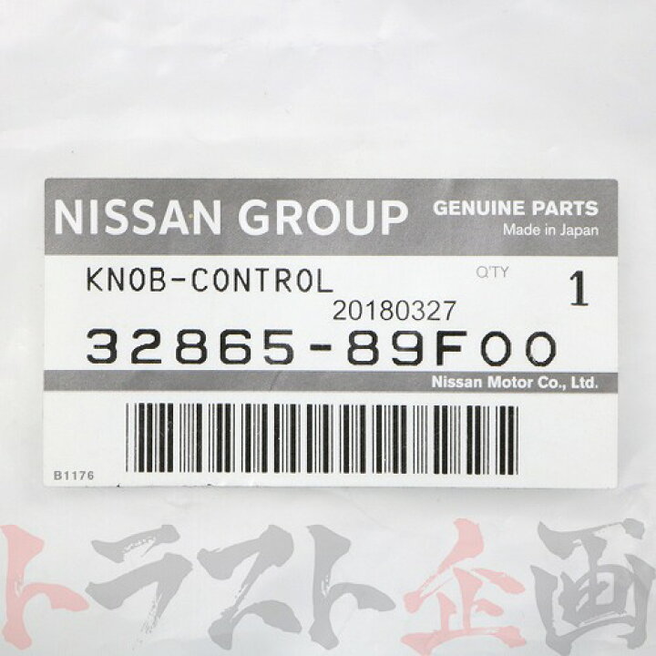 楽天市場】日産 シフトノブ 6MT シルビア S15 32865-89F00 トラスト 