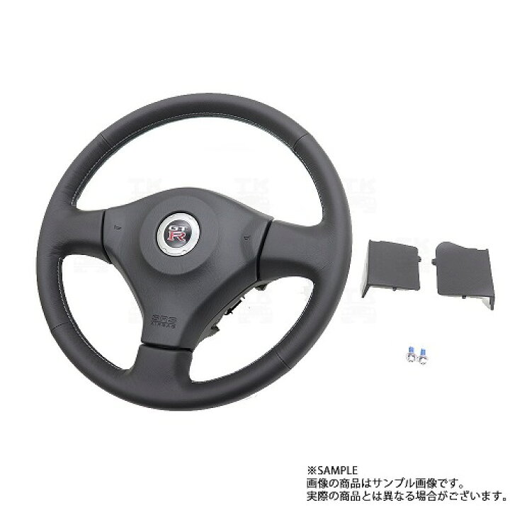 楽天市場】日産 ニッサン ステアリングセット ハンドル スカイライン 